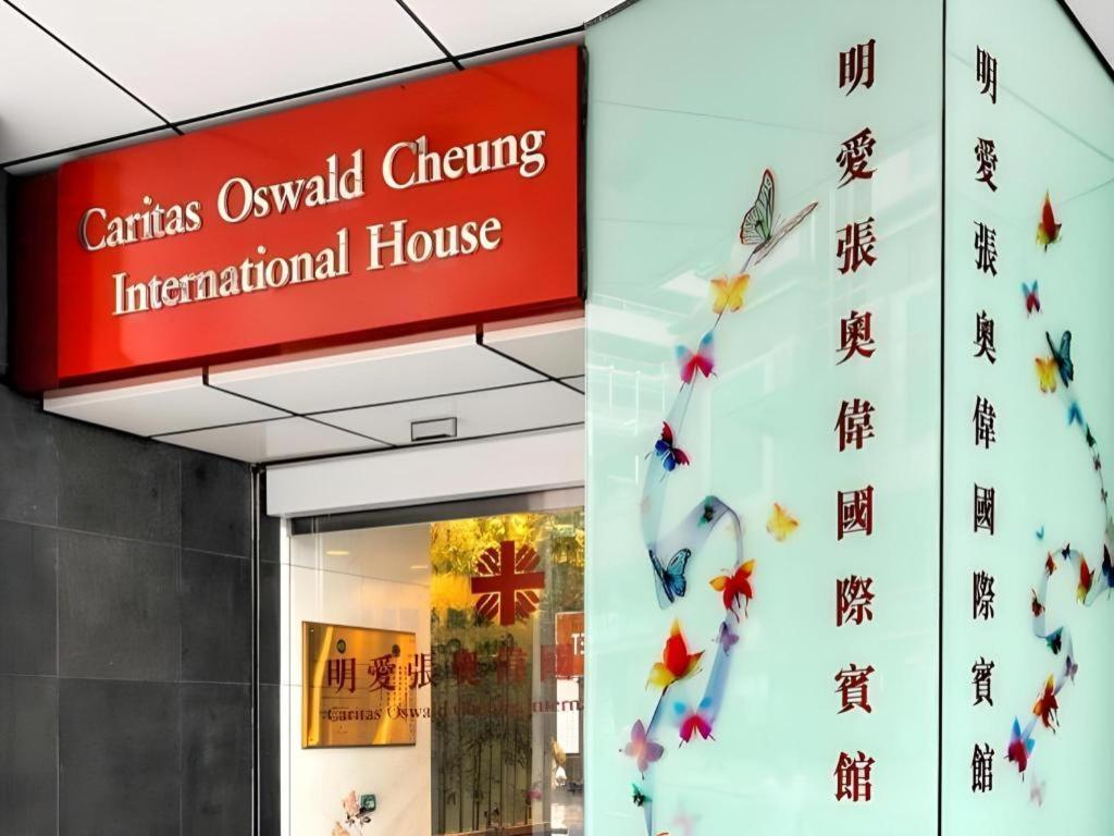 Hotel Caritas Oswald Cheung International House Hongkong Exterior foto