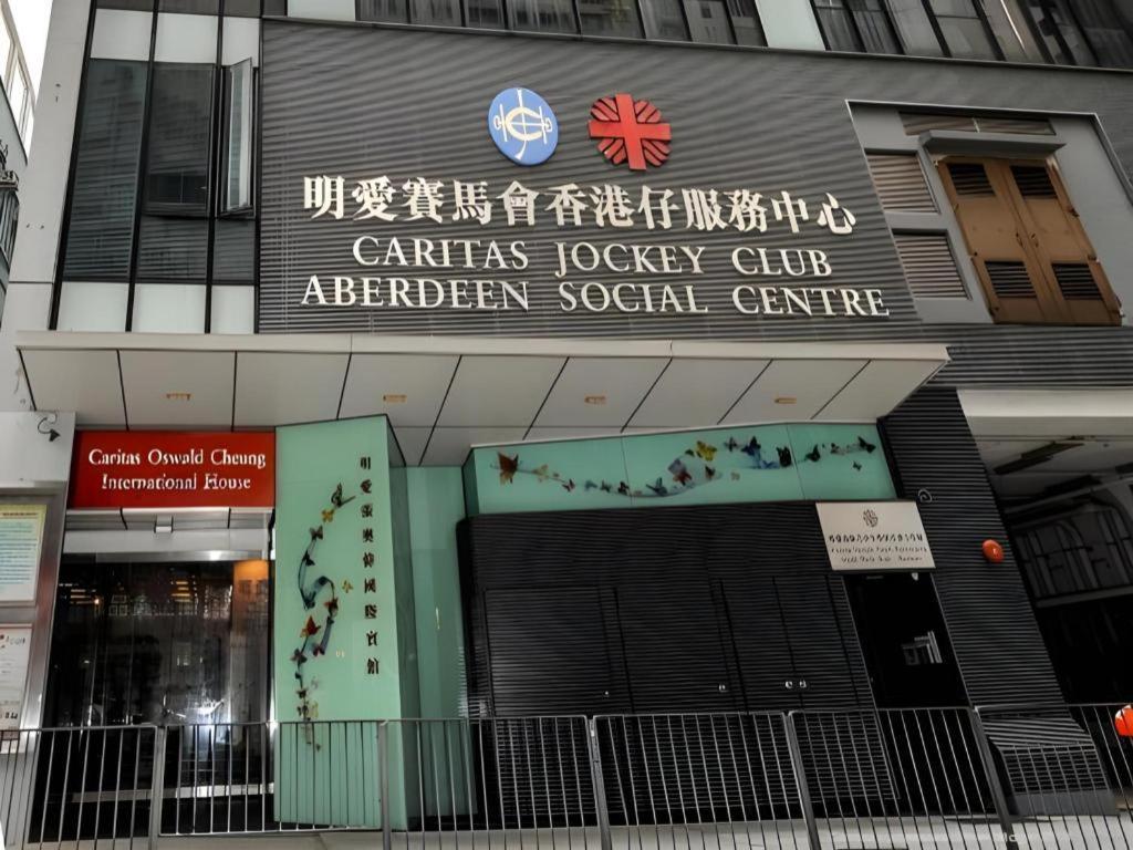 Hotel Caritas Oswald Cheung International House Hongkong Exterior foto