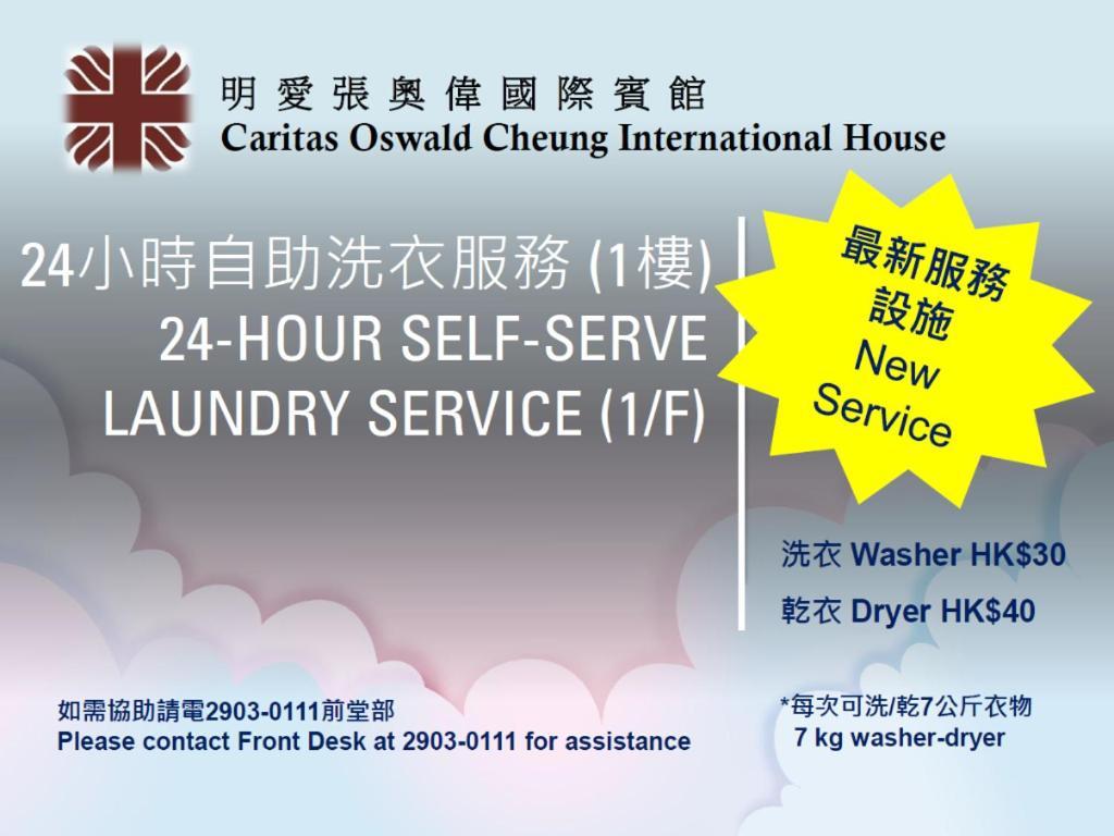 Hotel Caritas Oswald Cheung International House Hongkong Exterior foto