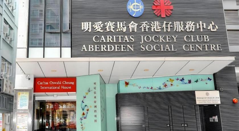Hotel Caritas Oswald Cheung International House Hongkong Exterior foto