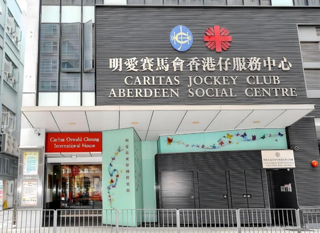 Hotel Caritas Oswald Cheung International House Hongkong Exterior foto